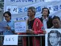 香港发起王炳章博士被绑架五周年示威活动