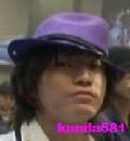 kame