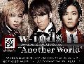 w-inds.-Another World